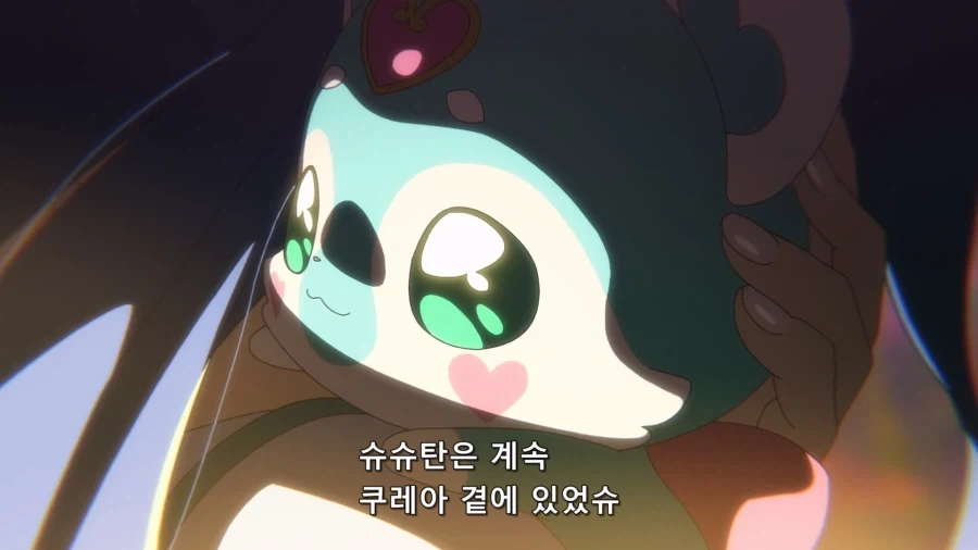 프리큐어) 충청도 요정_3.webp