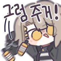 여친한테서 땀냄새 나는.manhwa_6.png