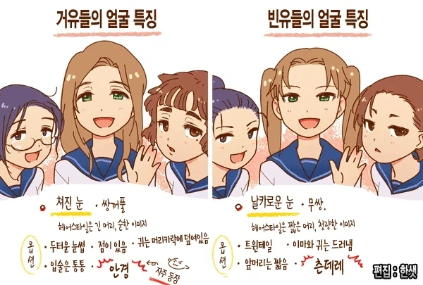 장모님이 사위를 서방이라고 부르는 망가 이미지 16