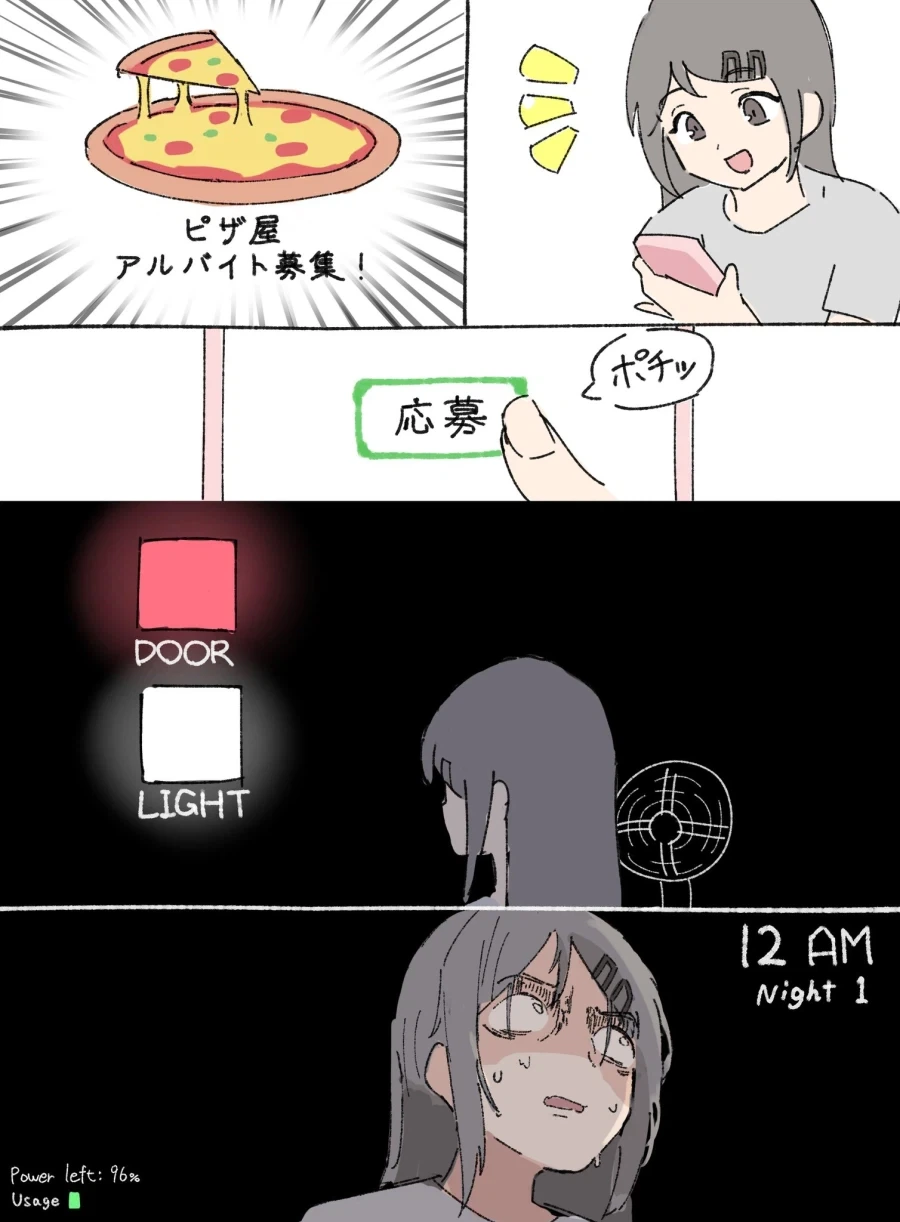 다이쇼 로망시기를 다룬 망가 이미지 12