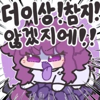 해주할수없는 음문에 당한 여격투가manga_3.webp