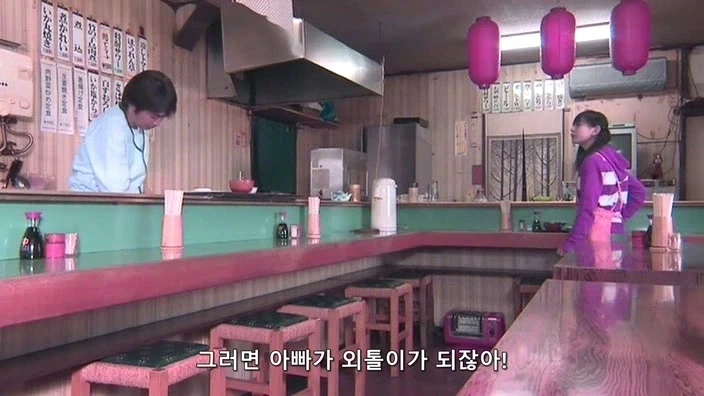 가면라이더]내 딸은 날 신경쓰지 않고 모델의 꿈을 이뤘으면 좋겠다_3.webp