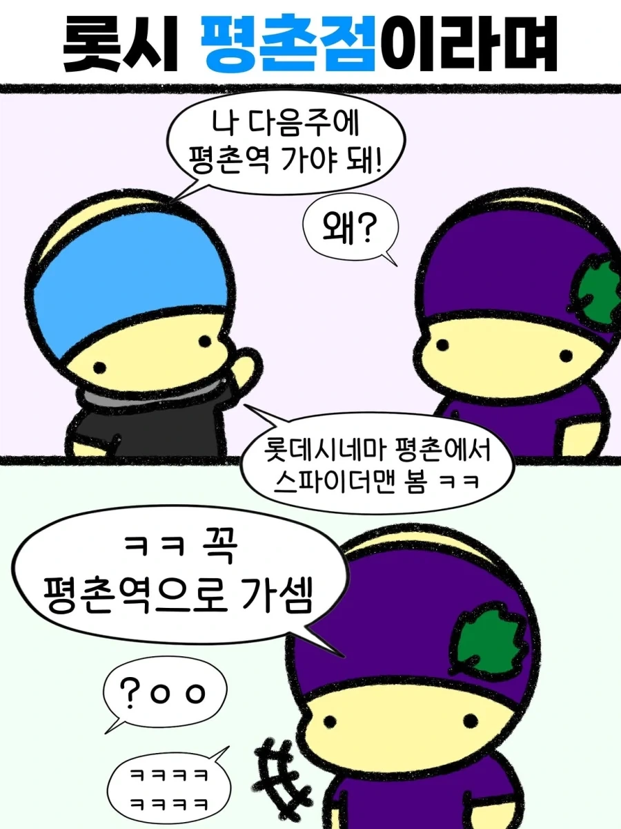다이쇼 로망시기를 다룬 망가 이미지 8