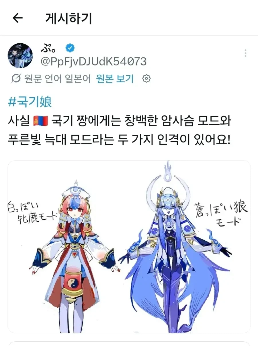 다이쇼 로망시기를 다룬 망가 이미지 7