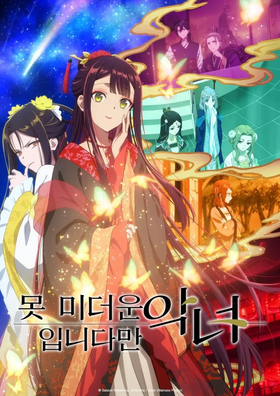 ㅁㅅ 육덕 떡볶이 누나 만화 이미지 15