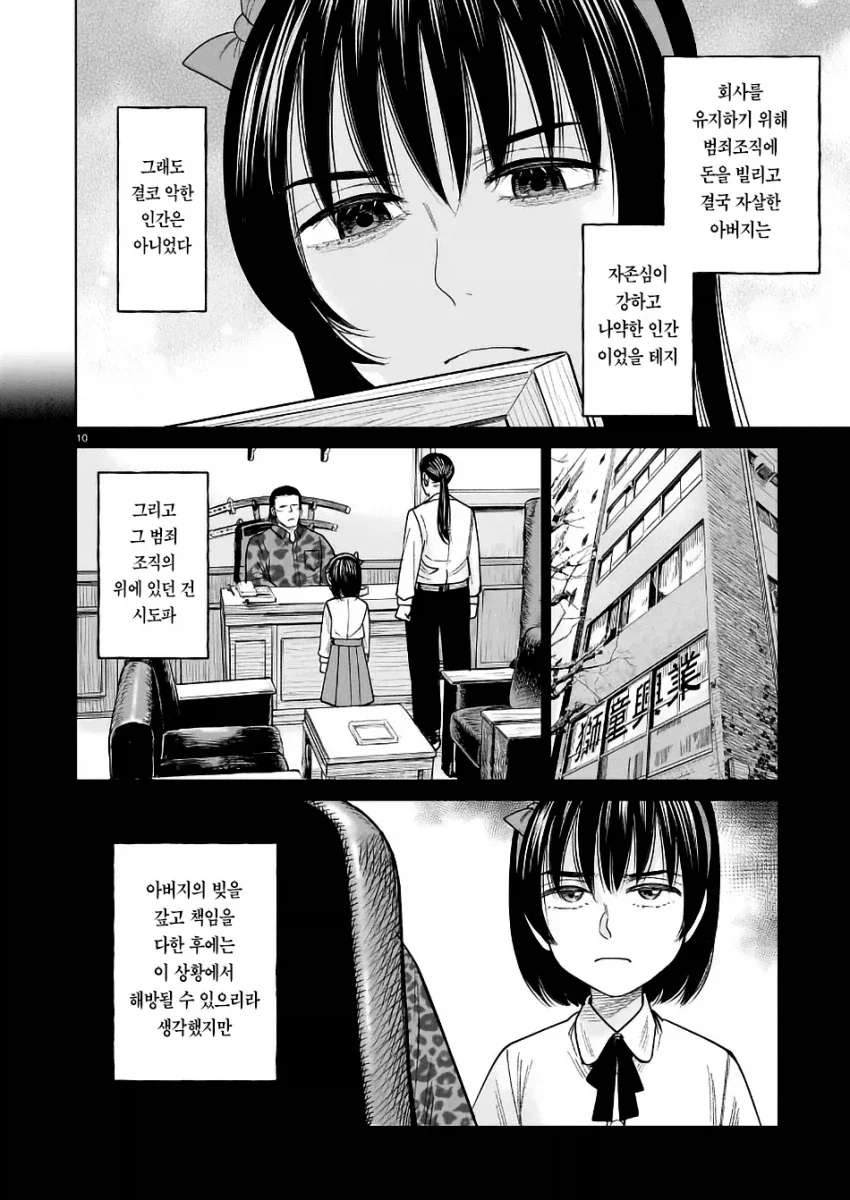 호불호 없는 현실적인 몸매 이미지 3