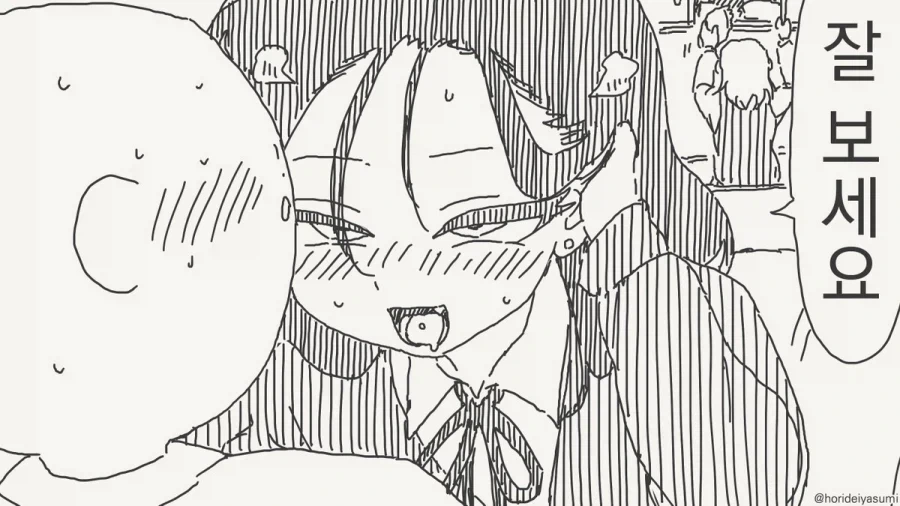 아 동생 떡락했네 ㅡㅡ.manhwa_4.webp