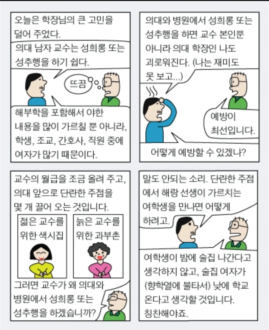 호불호 없는 현실적인 몸매 이미지 12