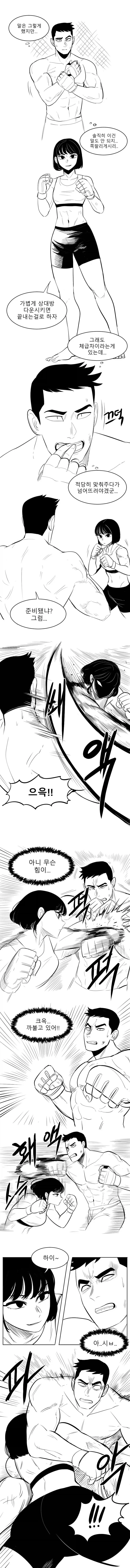 스파링 뜨는 manhwa_2.webp