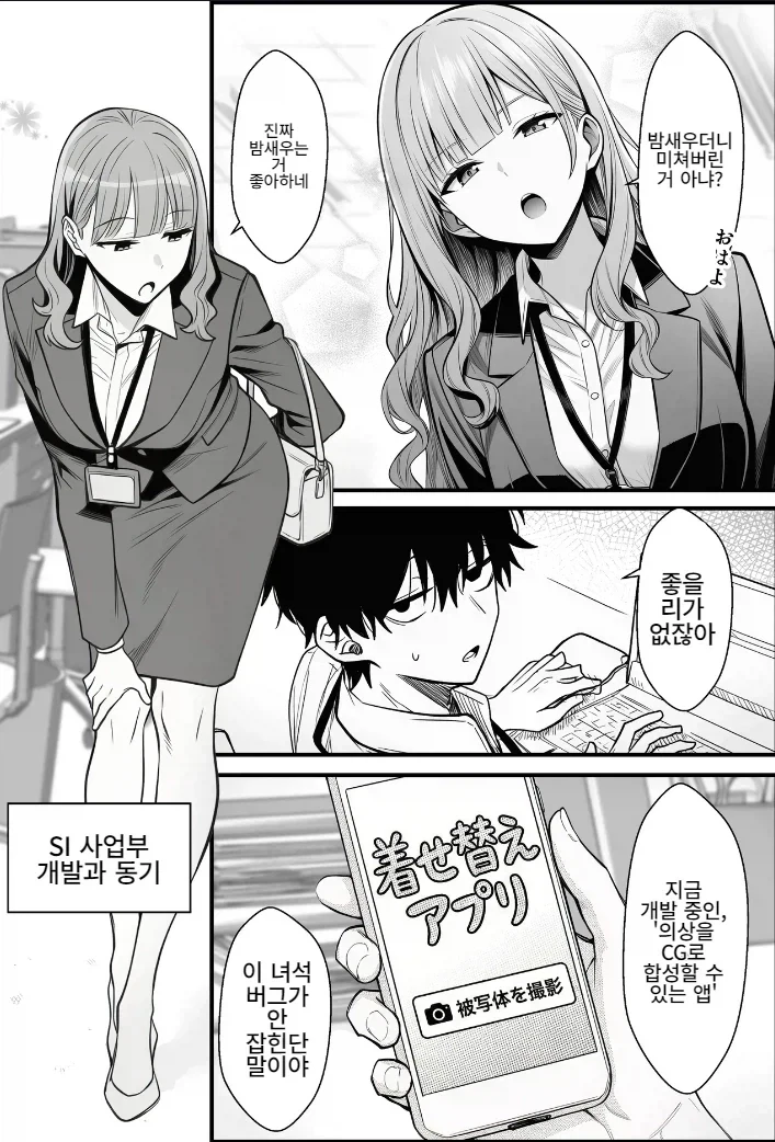 유희왕)두 ↗망기수의 차이점.jpg 이미지 2