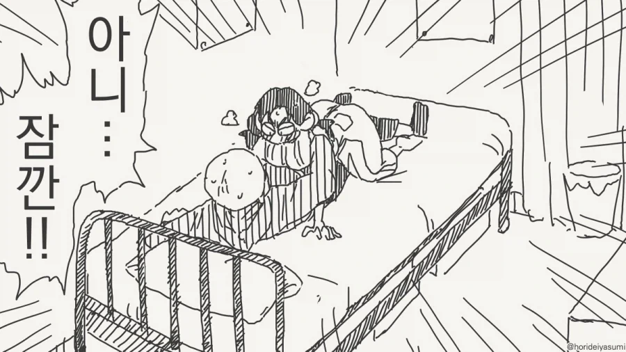 이건 반칙이잖아.manhwa_3.webp
