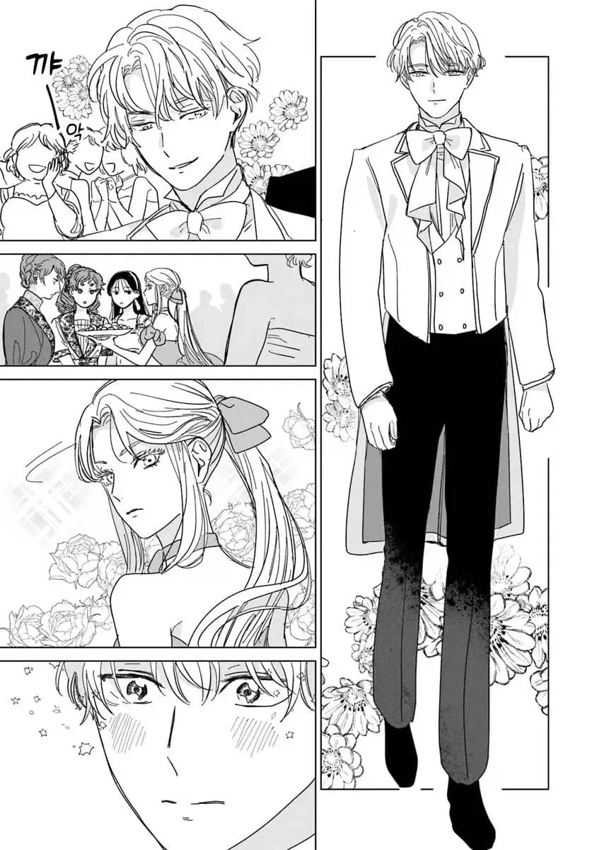 너무 완벽한 신데렐라.manhwa_25.webp