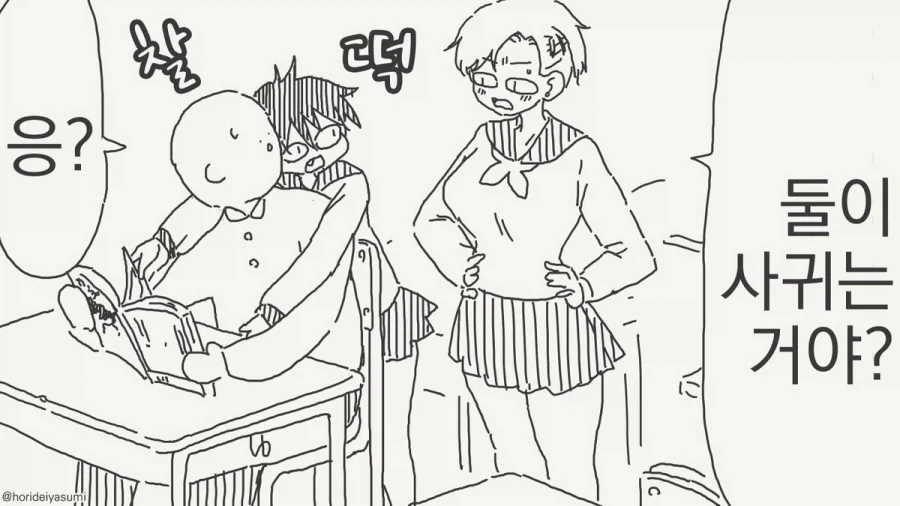 유희왕)두 ↗망기수의 차이점.jpg 이미지 12