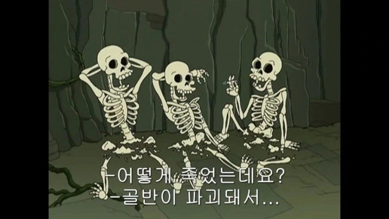 도축업에 종사하는 여자친구.manhwa_12.webp