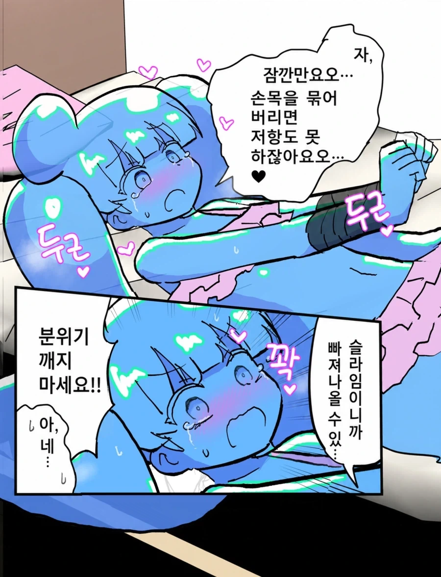 유희왕)두 ↗망기수의 차이점.jpg 이미지 8