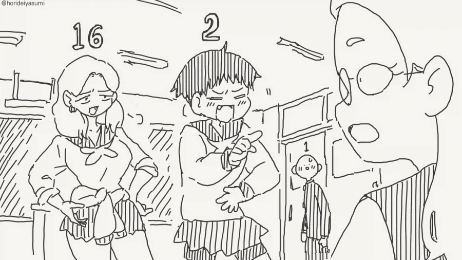 그 안경만은 안 돼!!.manhwa_3.webp