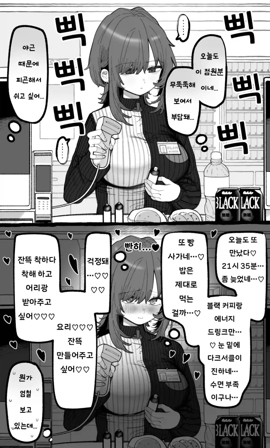 유희왕)두 ↗망기수의 차이점.jpg 이미지 10