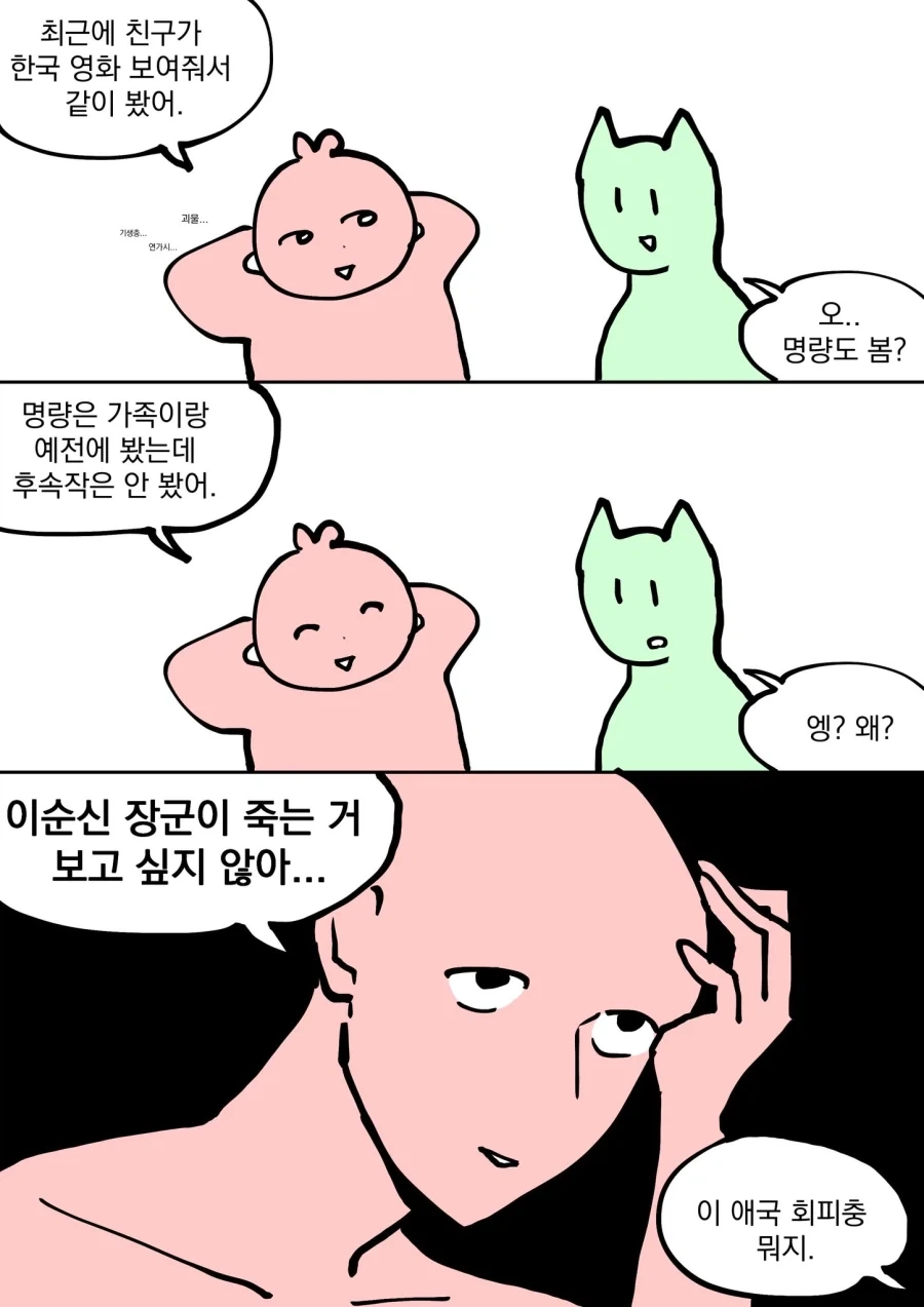유희왕)두 ↗망기수의 차이점.jpg 이미지 11