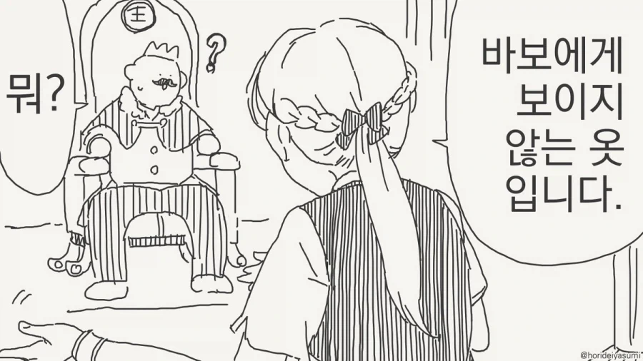 유희왕)두 ↗망기수의 차이점.jpg 이미지 13