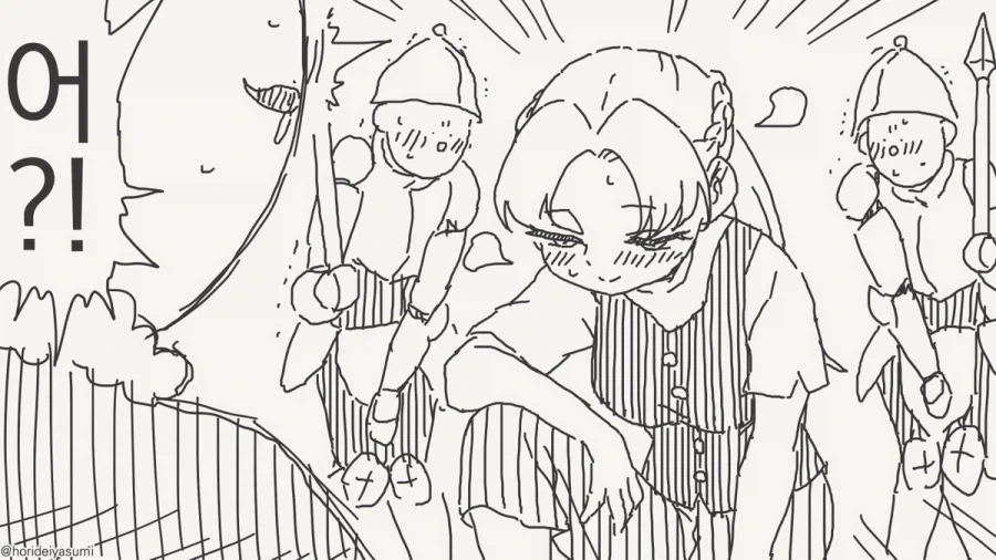 아이쒸 치바현경! 치바현경!!.manhwa_2.webp