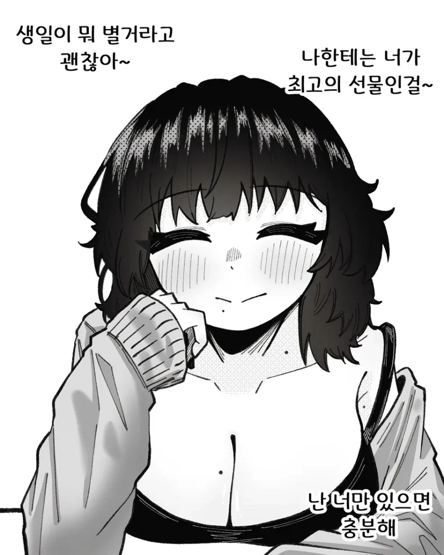 유희왕)두 ↗망기수의 차이점.jpg 이미지 9