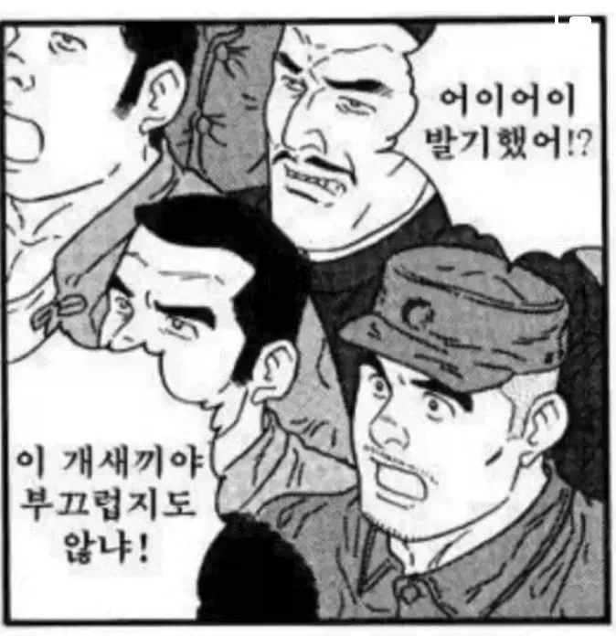 오네쇼타)동창회에 간 여선생이 제자에게 발정한 만화_8.webp