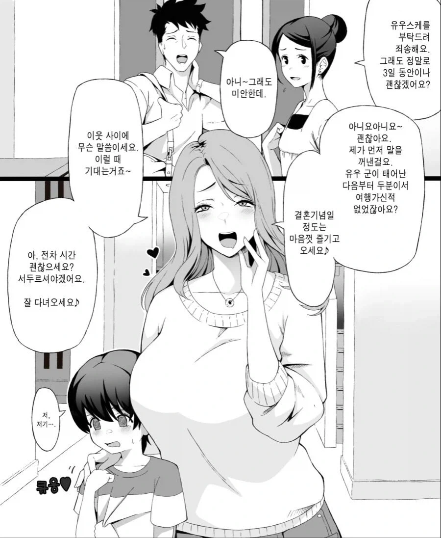건담) 10년전 건담 애니.jpg 이미지 13