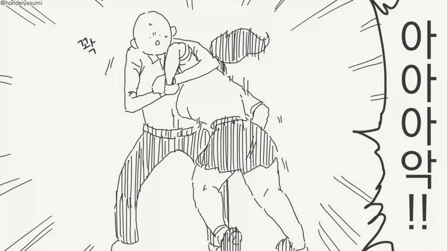 자기보다 약한남자는 관심없다는 여자 만화_2.webp