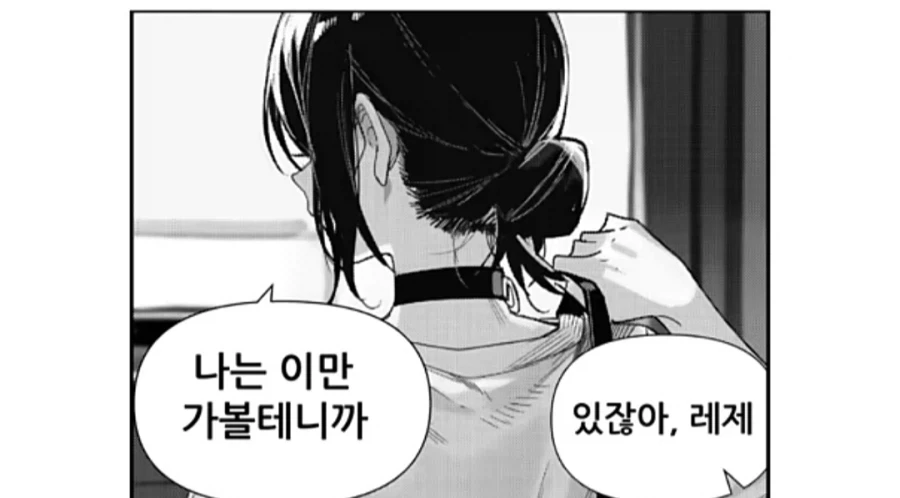 스파이더맨) 피터 파커의 사과 투어 .comics 이미지 14