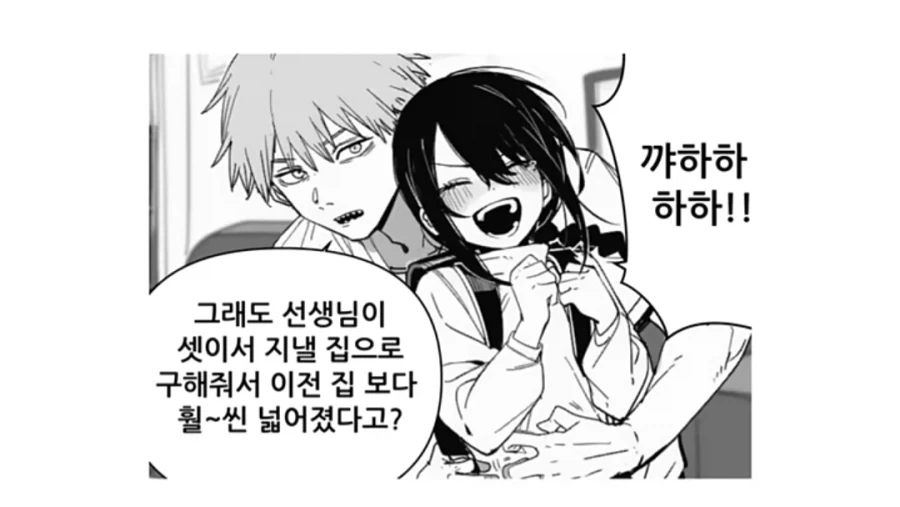 체인소맨 레제와 나유타랑 함께 사는 만화_9.webp