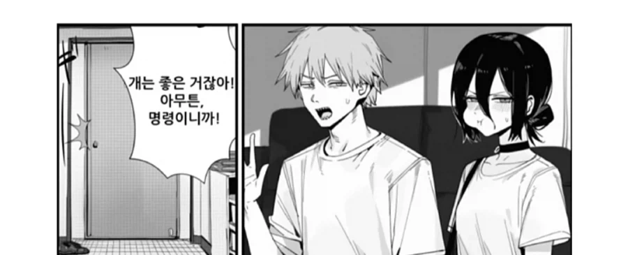 체인소맨 레제와 나유타랑 함께 사는 만화_18.webp