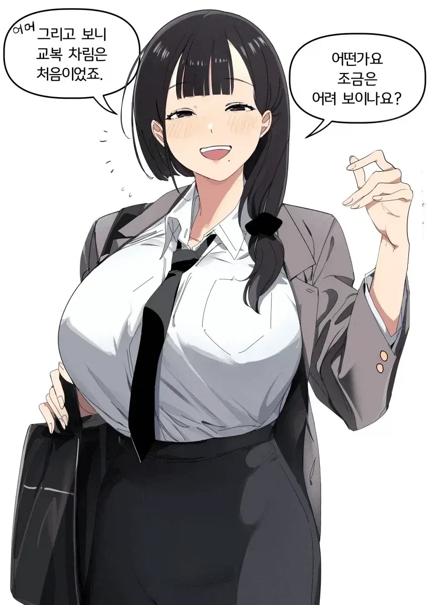 유부녀에게 고백하는 만화_4.webp