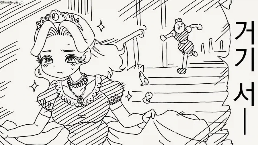ADHD 환자가 급증한걸 보니 정신과 의사들 돈에 눈이 멀었다?.manga 이미지 13