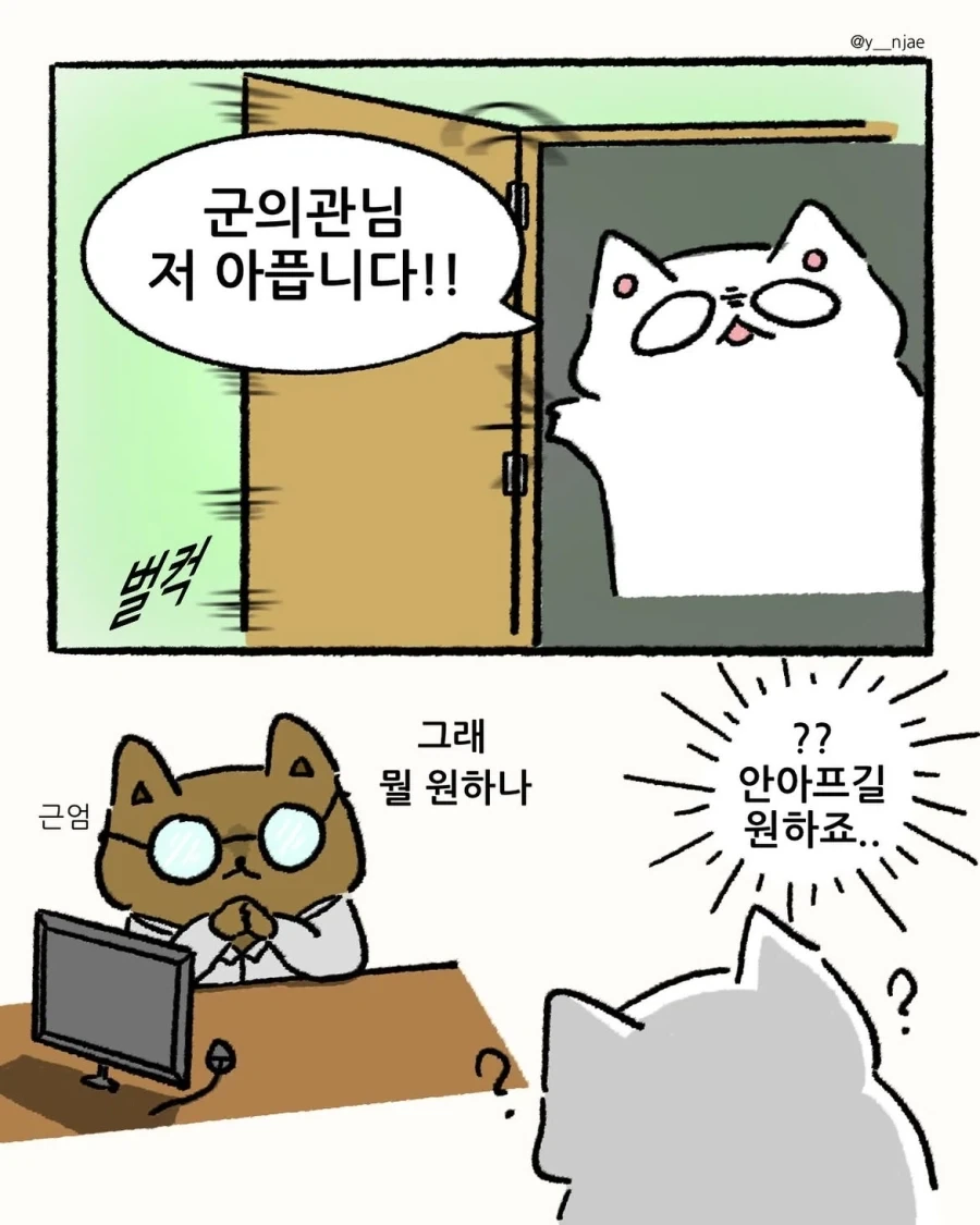 @)AI)ㅎㅂ) 모닝 ㅇㄹ히비키 이미지 13