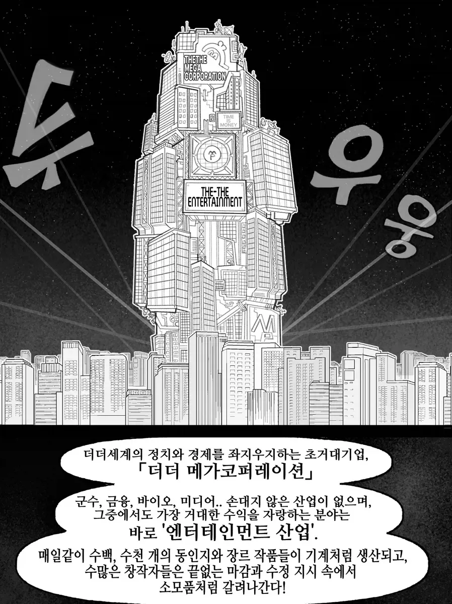 여친이랑 야광ㅋㄷ 사용하는.manga 이미지 15
