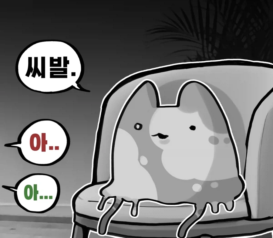 버추얼 아바타로 변해버린 만화(feat.가불기)_4.webp