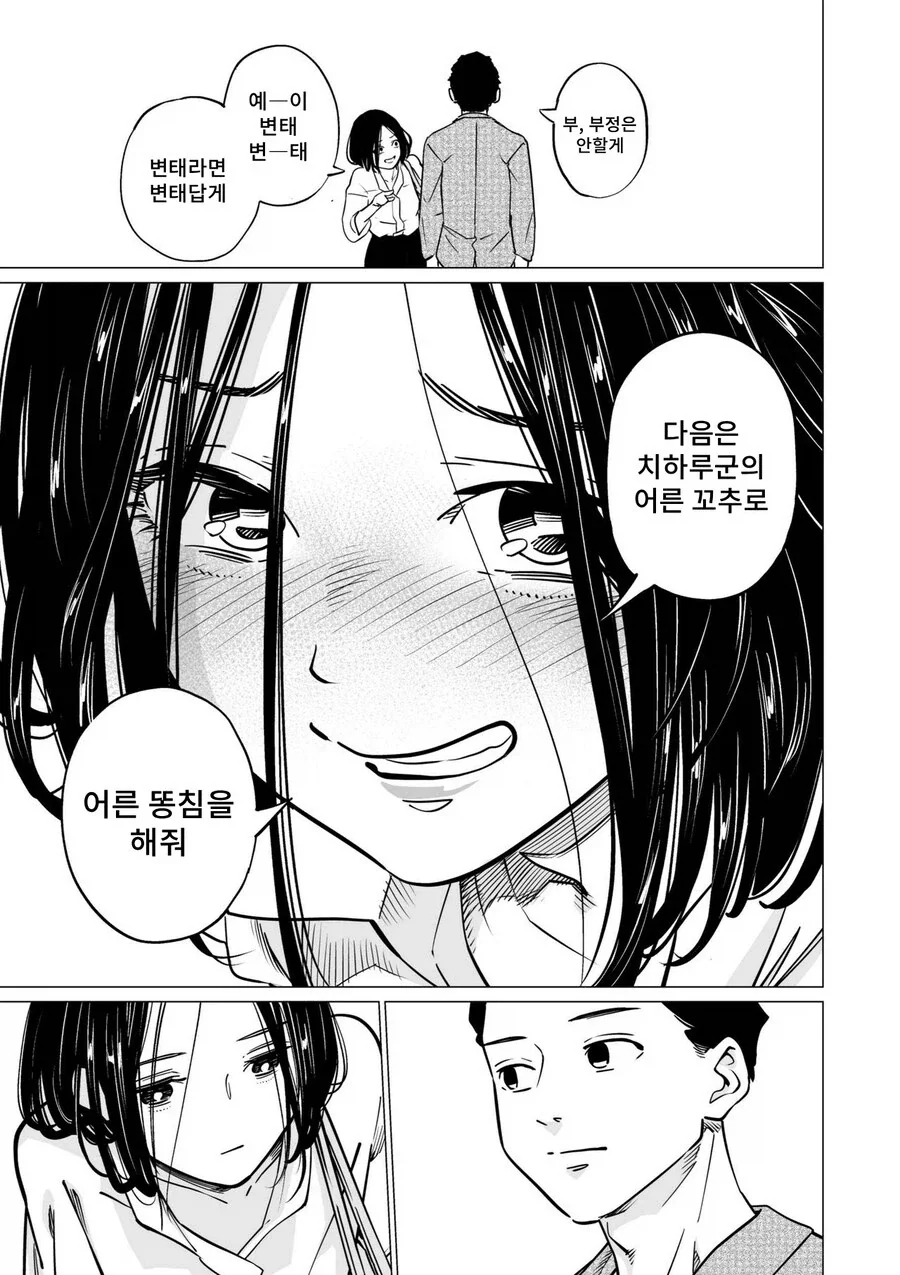 신입을 뽑지만 최소 경력 20년 이상만 뽑는 회사 이미지 5