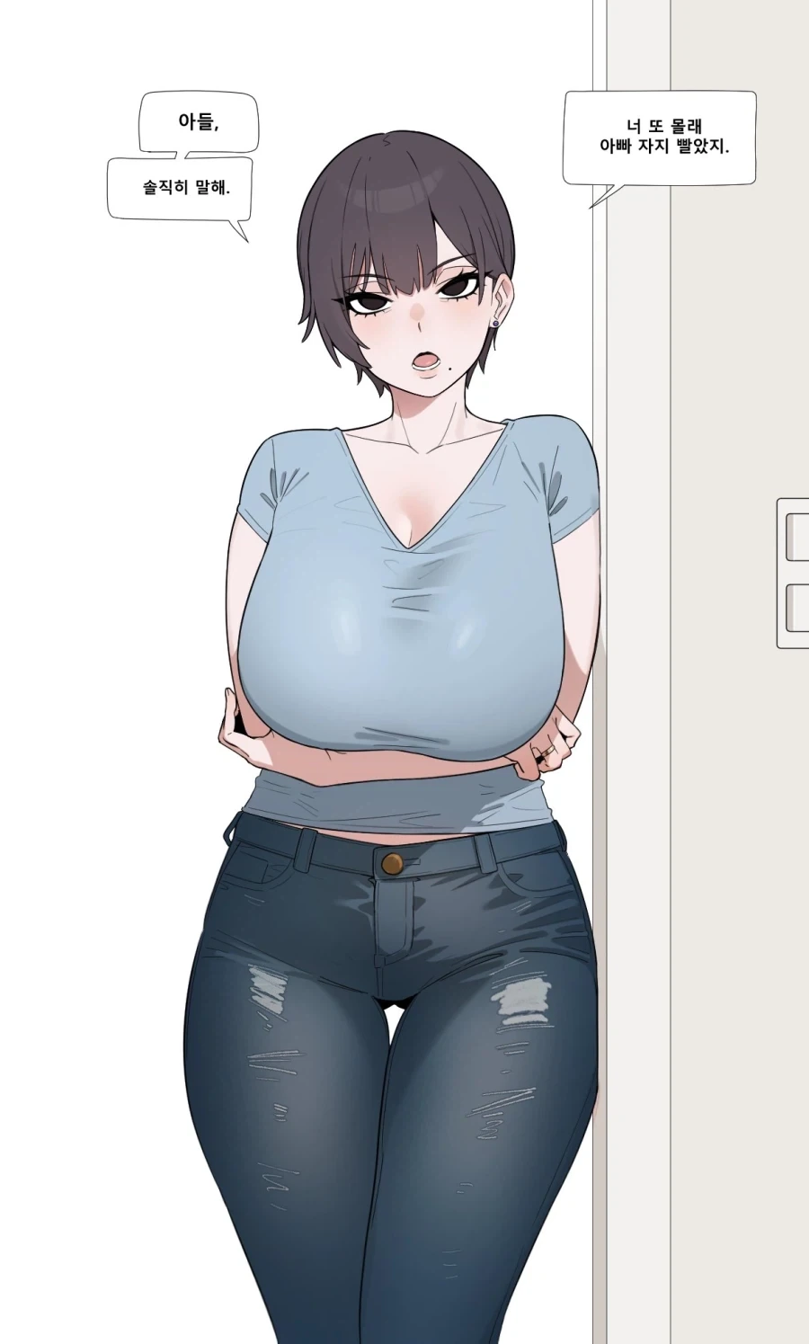 여친이랑 야광ㅋㄷ 사용하는.manga 이미지 10