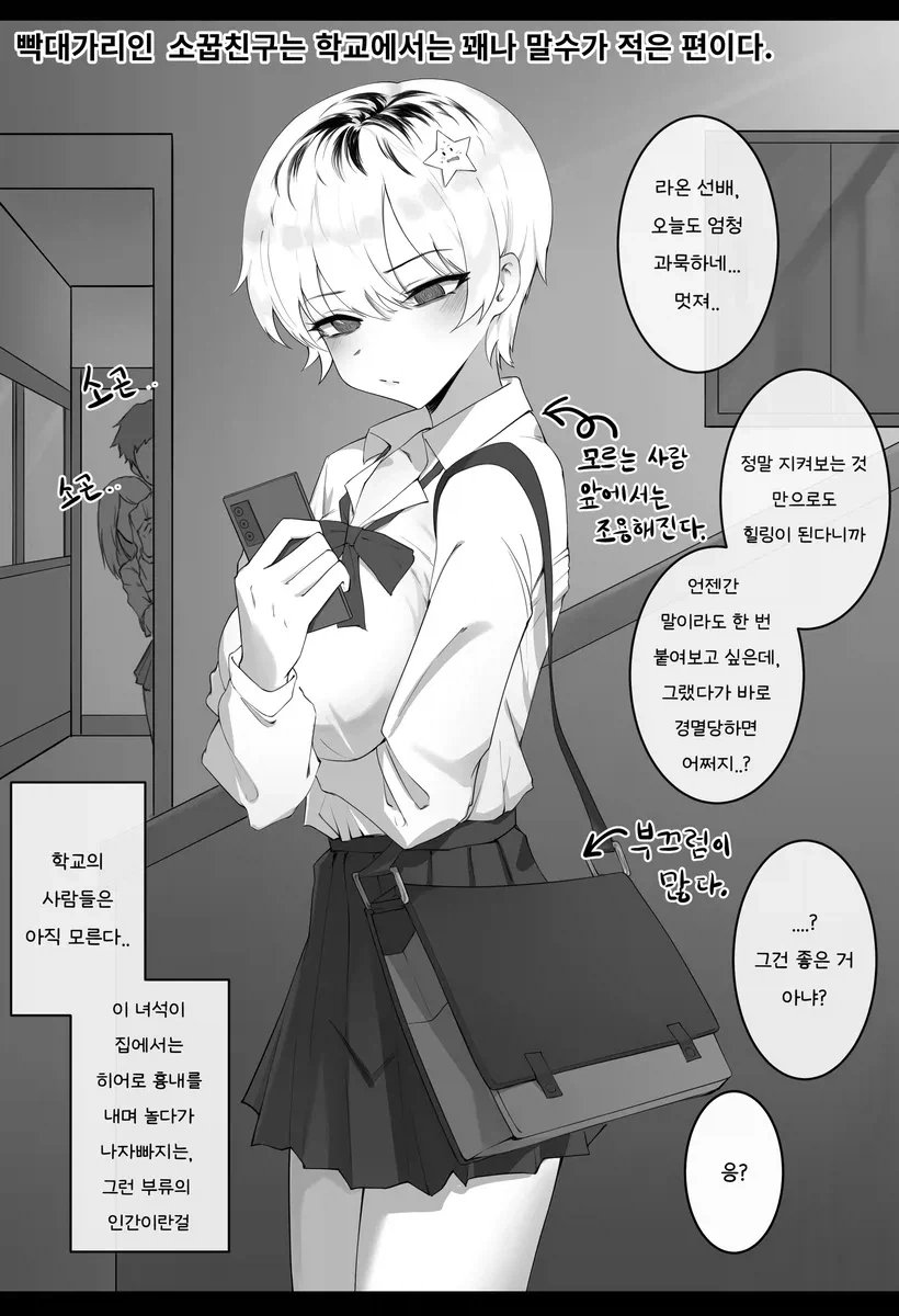 신입을 뽑지만 최소 경력 20년 이상만 뽑는 회사 대표 이미지