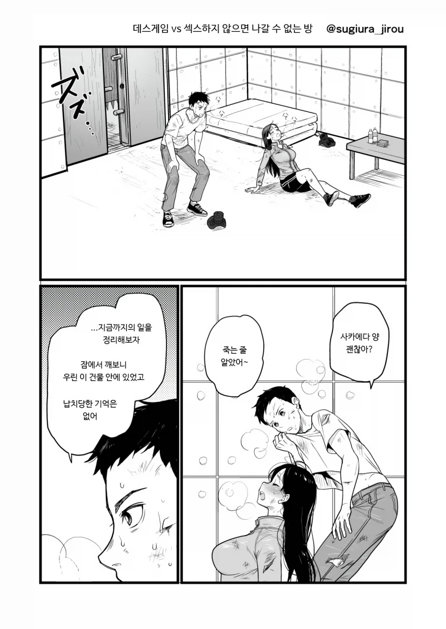 신입을 뽑지만 최소 경력 20년 이상만 뽑는 회사 이미지 7