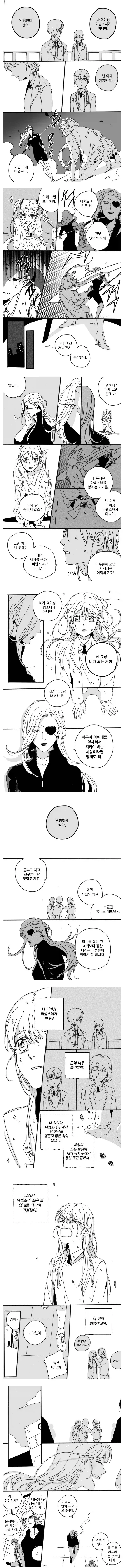 신입을 뽑지만 최소 경력 20년 이상만 뽑는 회사 이미지 4