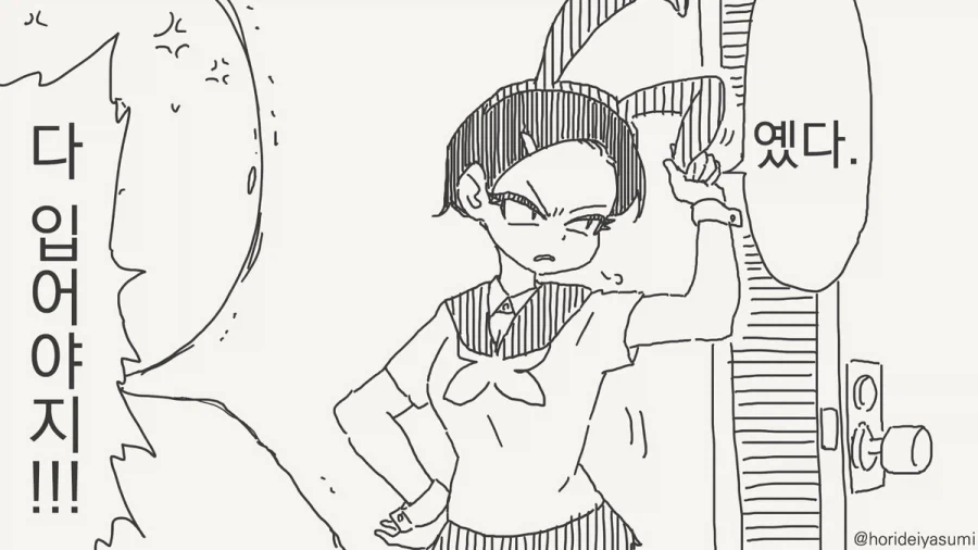 10초 후가 기대되는 상황.manhwa_2.webp