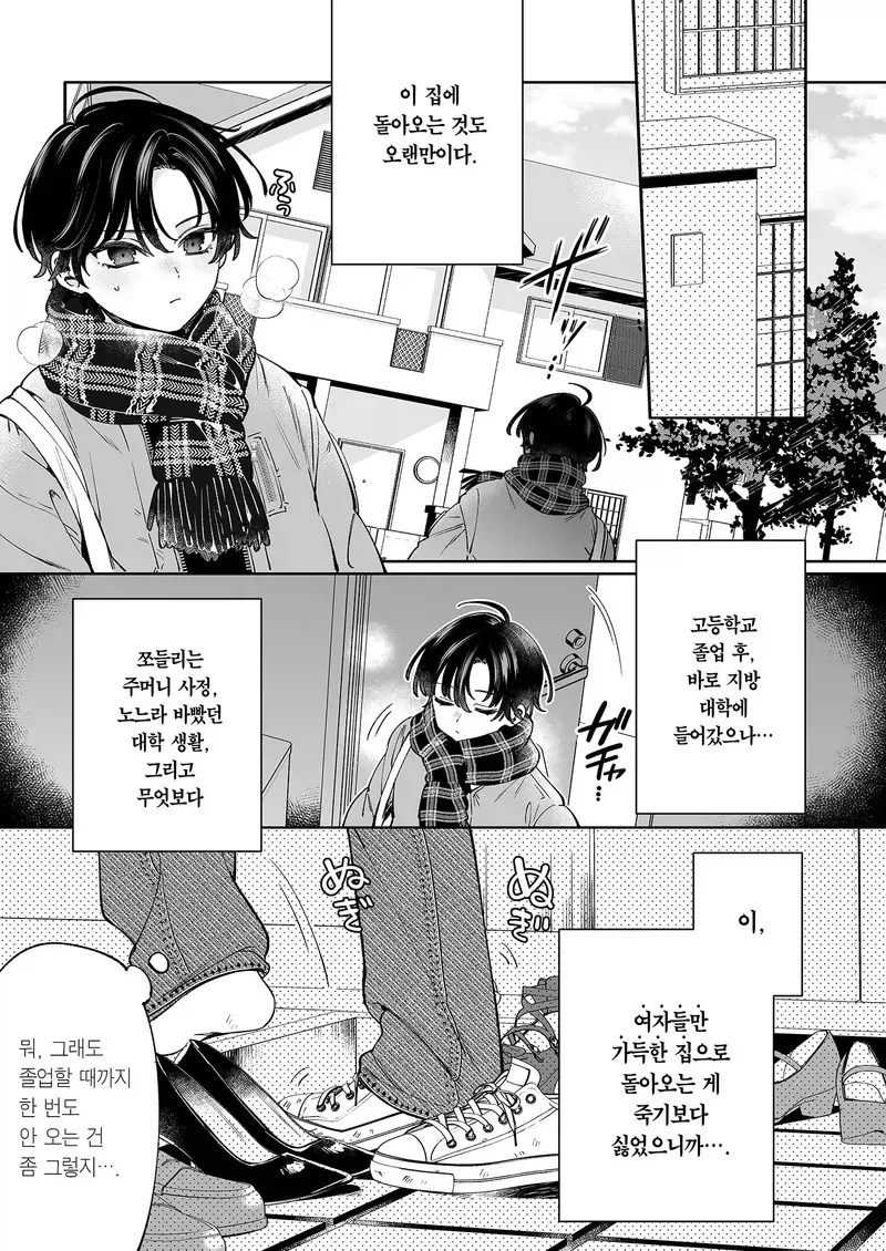 신입을 뽑지만 최소 경력 20년 이상만 뽑는 회사 이미지 3