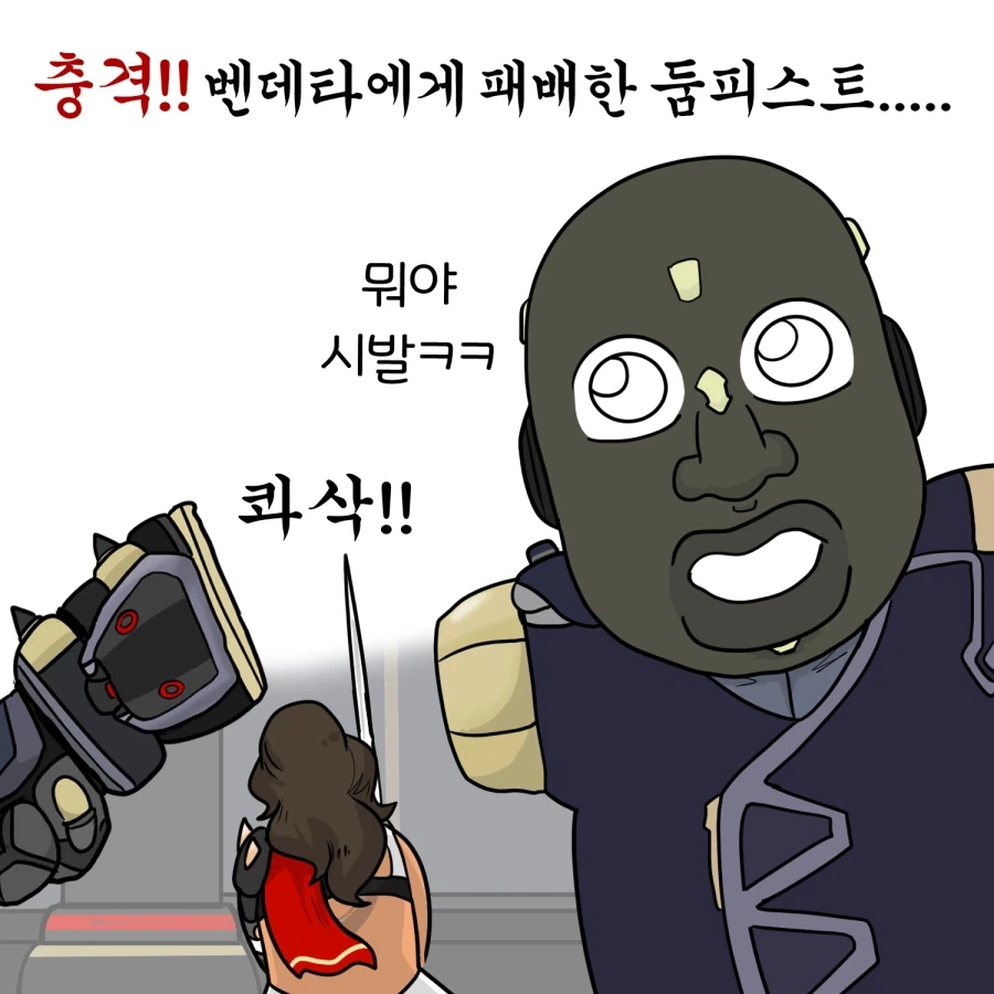 여친이랑 야광ㅋㄷ 사용하는.manga 이미지 6
