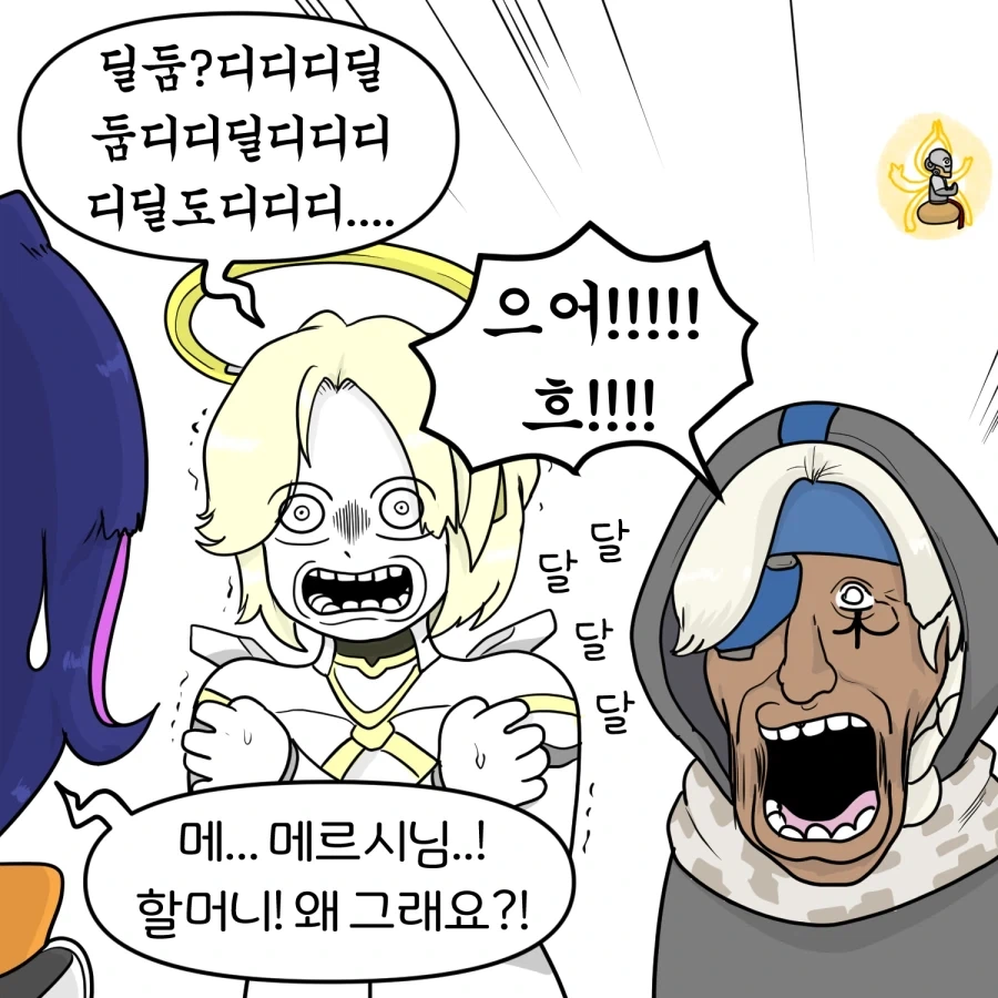 오버워치) 돌아온 딜러 둠피스트 만화_4.webp