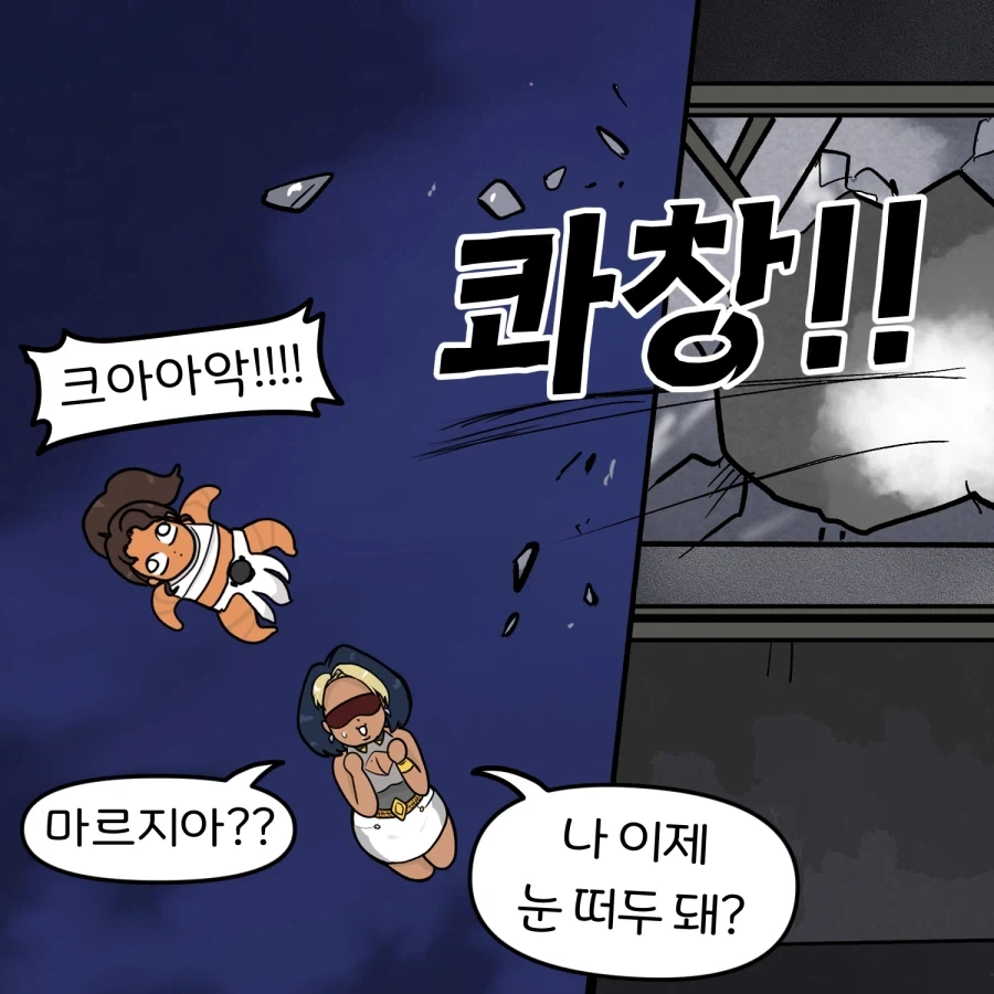 오버워치) 돌아온 딜러 둠피스트 만화_12.webp