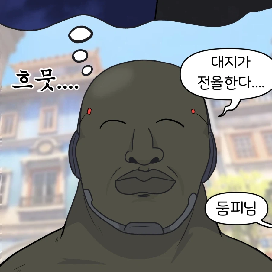 오버워치) 돌아온 딜러 둠피스트 만화_13.webp
