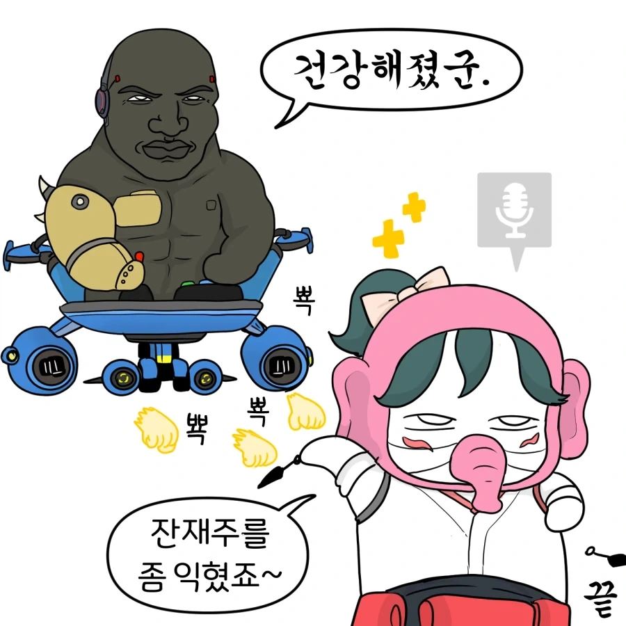 오버워치) 돌아온 딜러 둠피스트 만화_15.webp