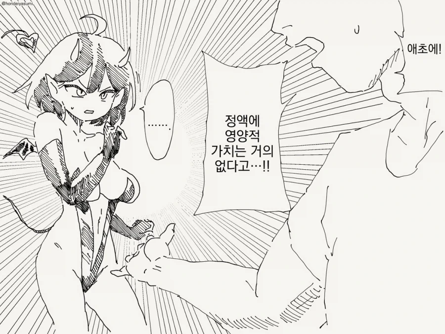 한국의 명작 문학의 만화 버전 이미지 2