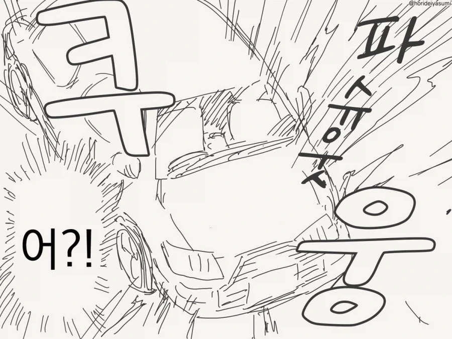 서큐버스 만화.manhwa_7.webp